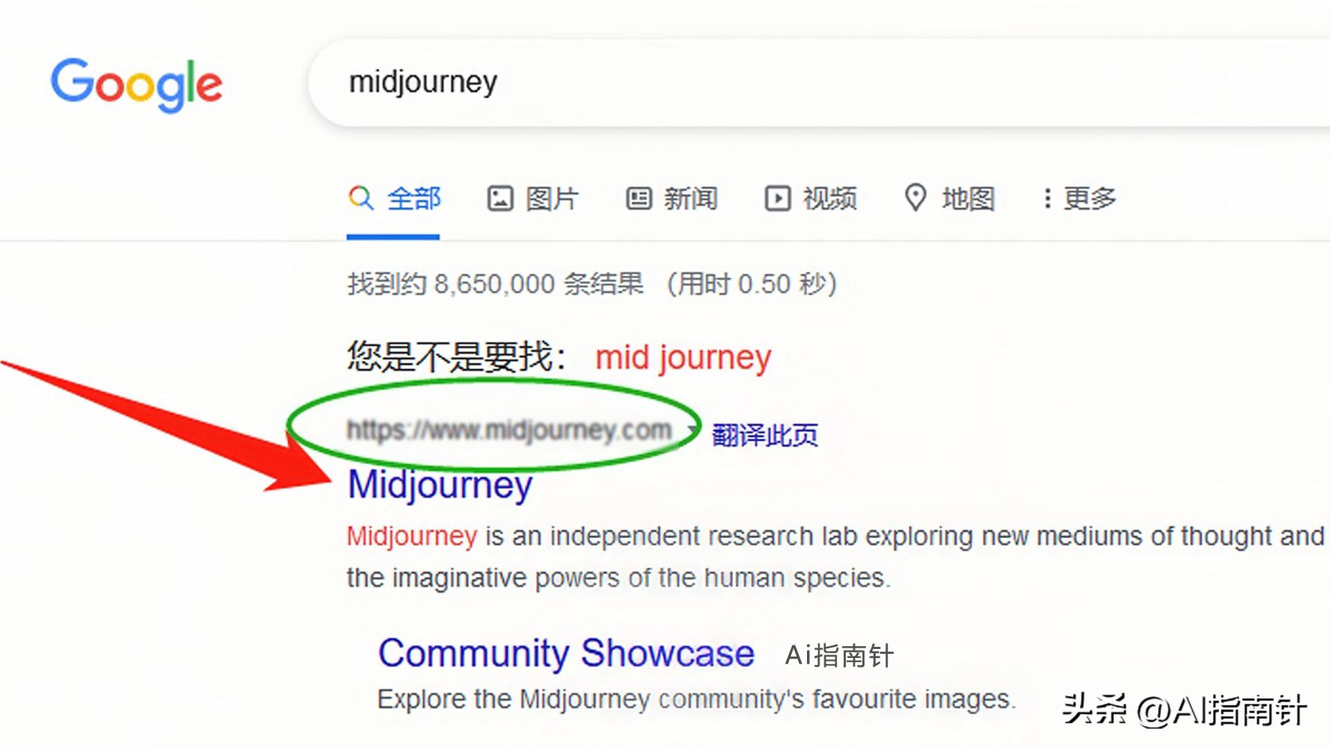 ai绘画软件midjourney怎么安装,midjourneyai绘画全流程
