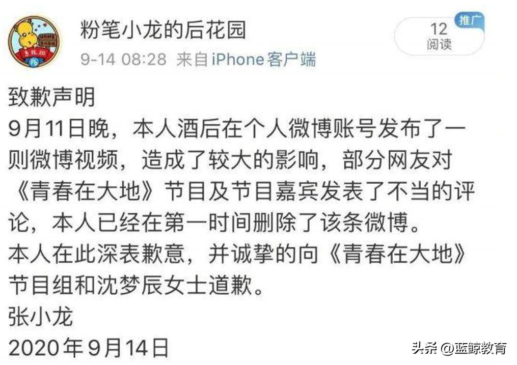 粉笔张小龙与高瓴资本张磊事件,粉笔公考创始人张小龙怼华图