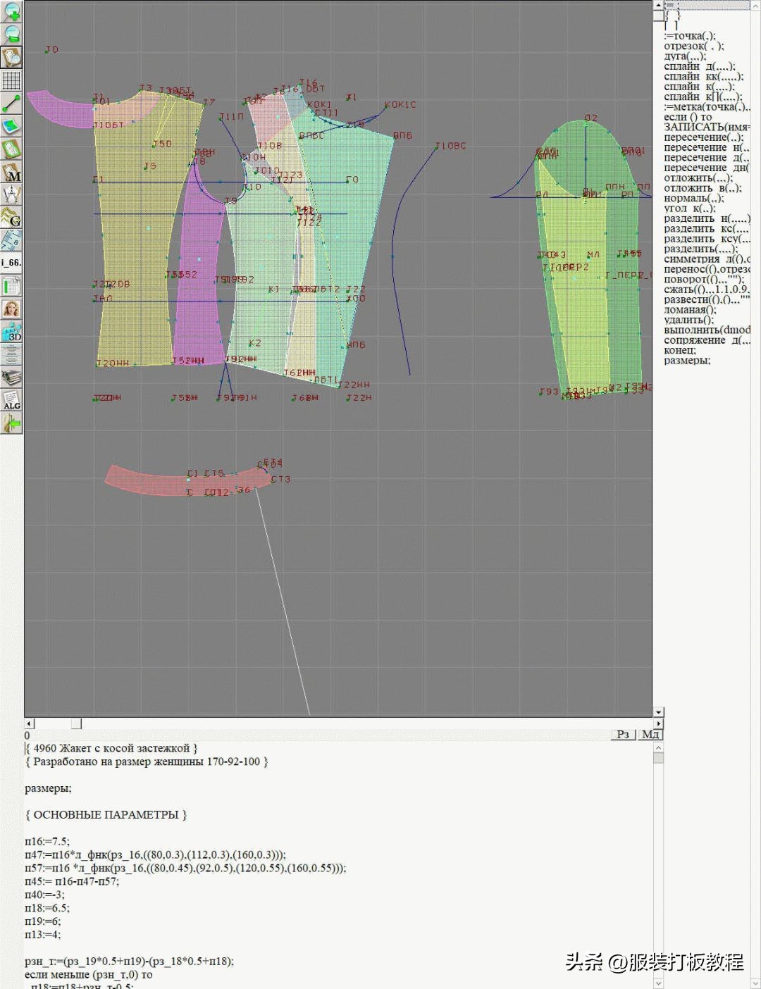 服装设计格子大衣款式图,服装设计风衣效果图