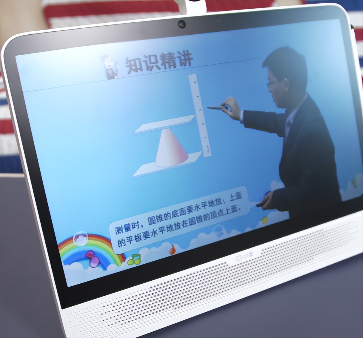 小度护眼学习机p20评测,小度大屏护眼学习机p20plus测评