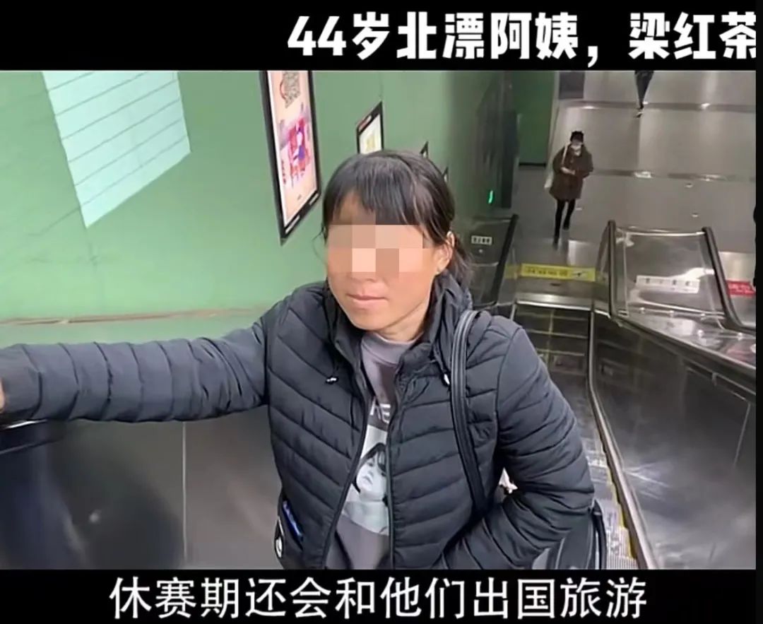 北京保姆揭露男足,保姆曝光国足球员奢侈生活