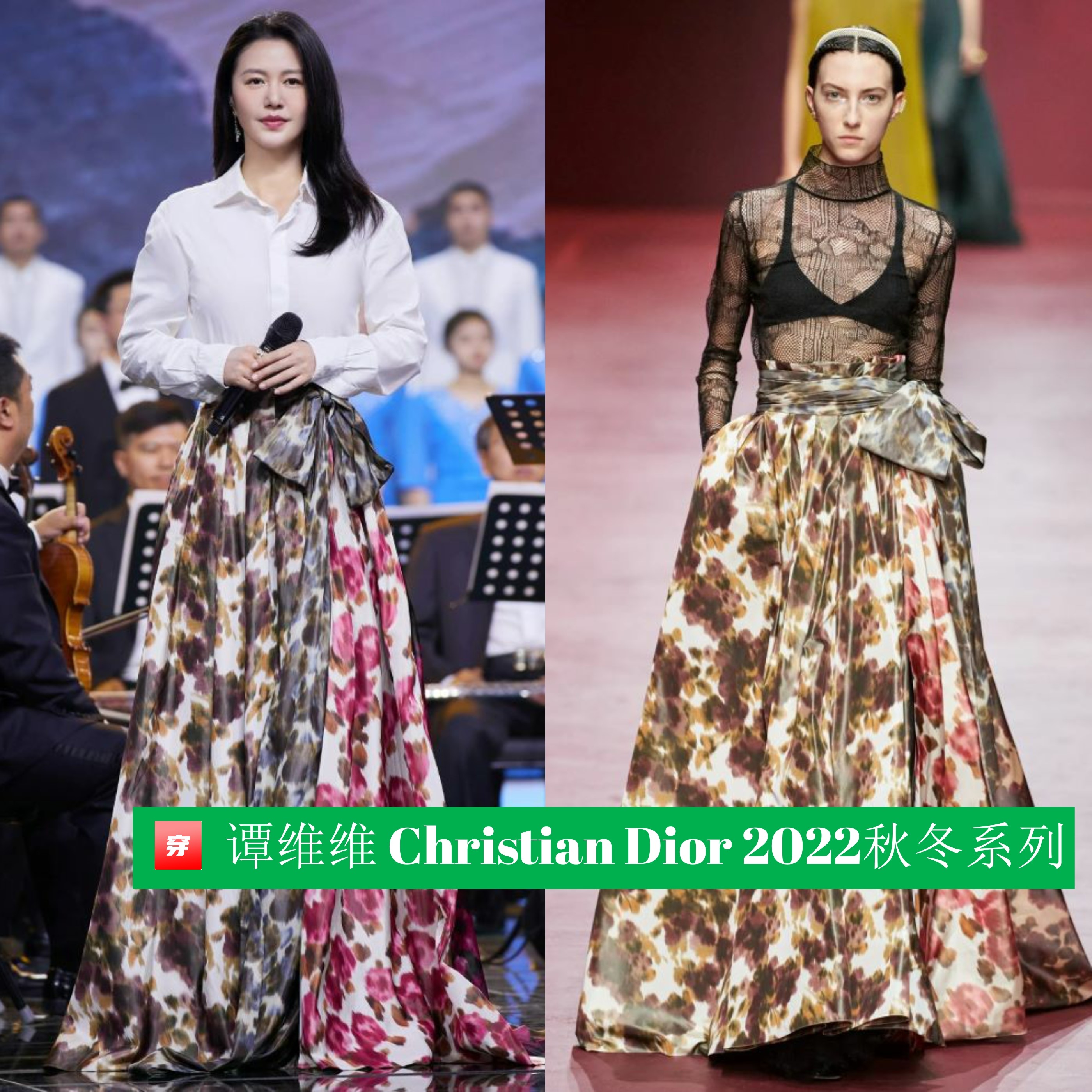 周笔畅依然高定,周笔畅生生不息穿搭