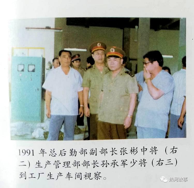 忆三线：揭秘总后驻承德县军需企事业单位鲜为人知的历史,三