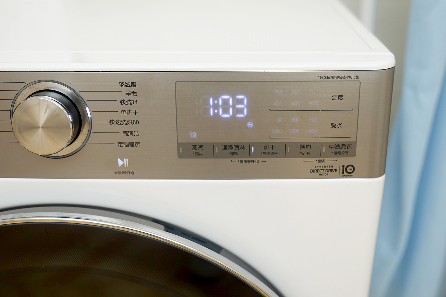 小户型买前必看的选购攻略,附LG新品小旋风洗烘一体机测评