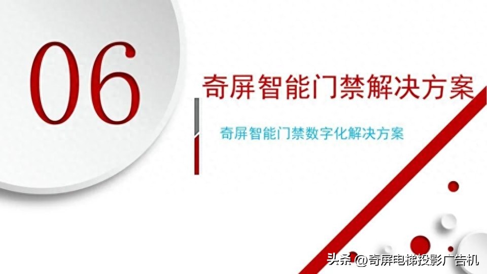 壁挂智能液晶屏广告机,智慧触控屏广告机