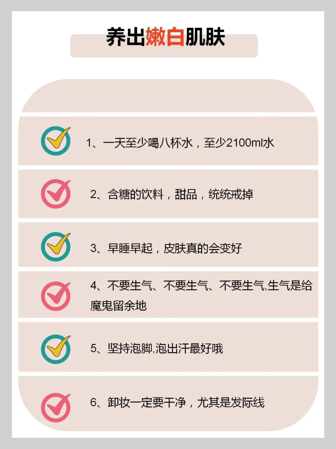 皮肤黑的人怎么才能自信呢,皮肤黑没自信