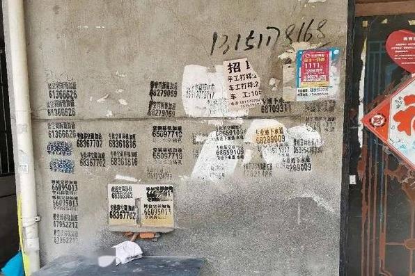 不花钱的去除胶印小妙招,有什么办法可以去掉胶印