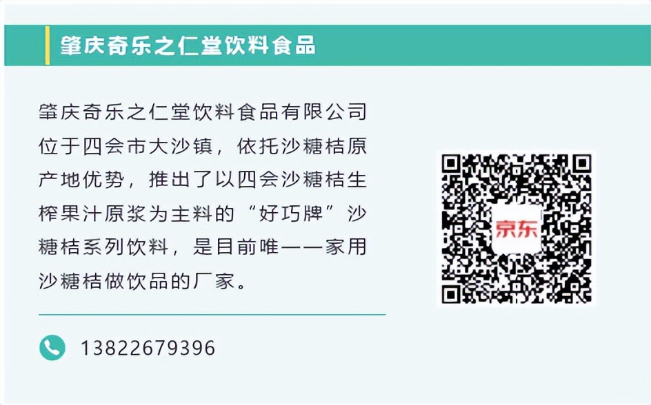 四会正宗沙糖桔是纯甜的吗,四会沙糖桔有没有籽