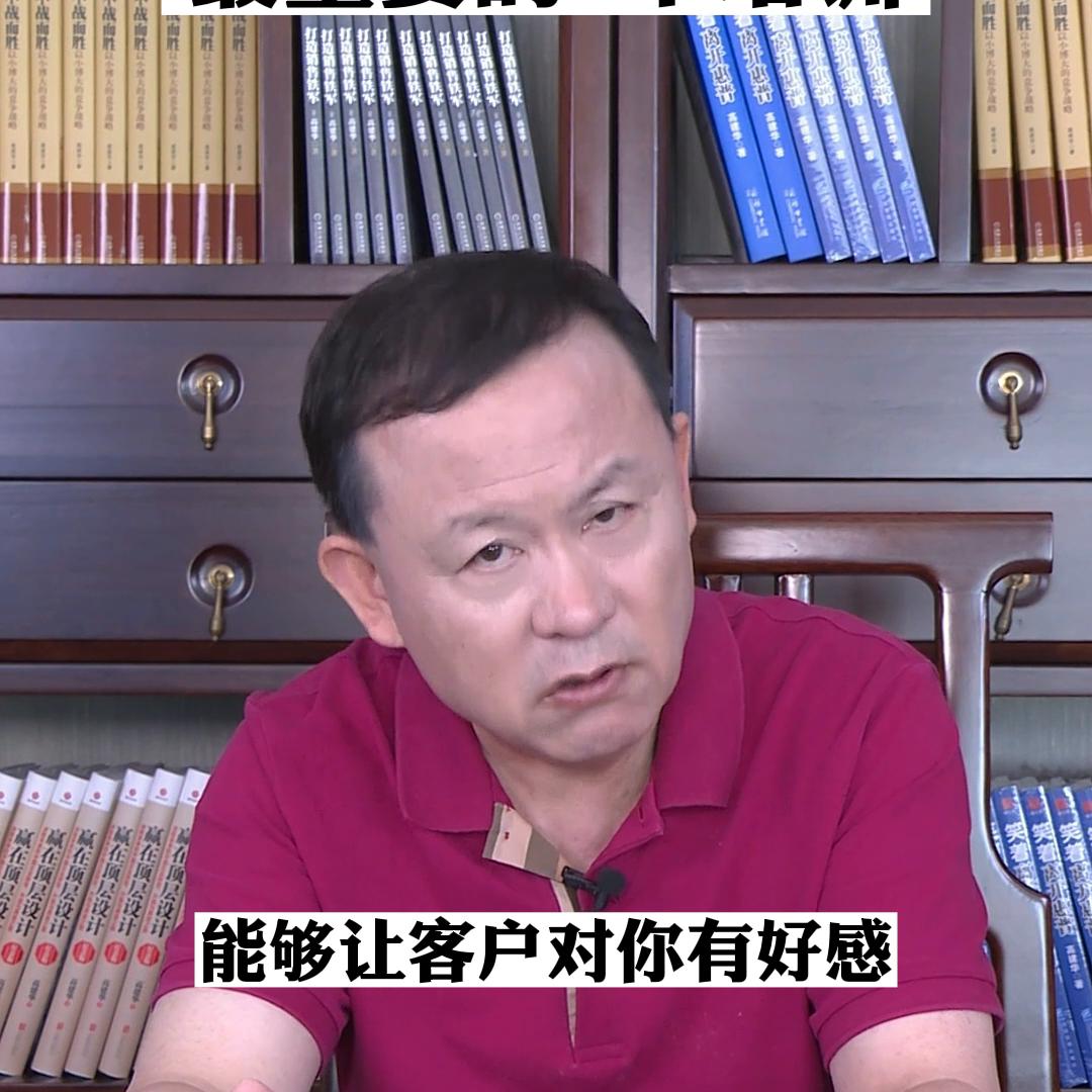 打造一支高效的销售团队,如何打造一个有战斗力的销售团队