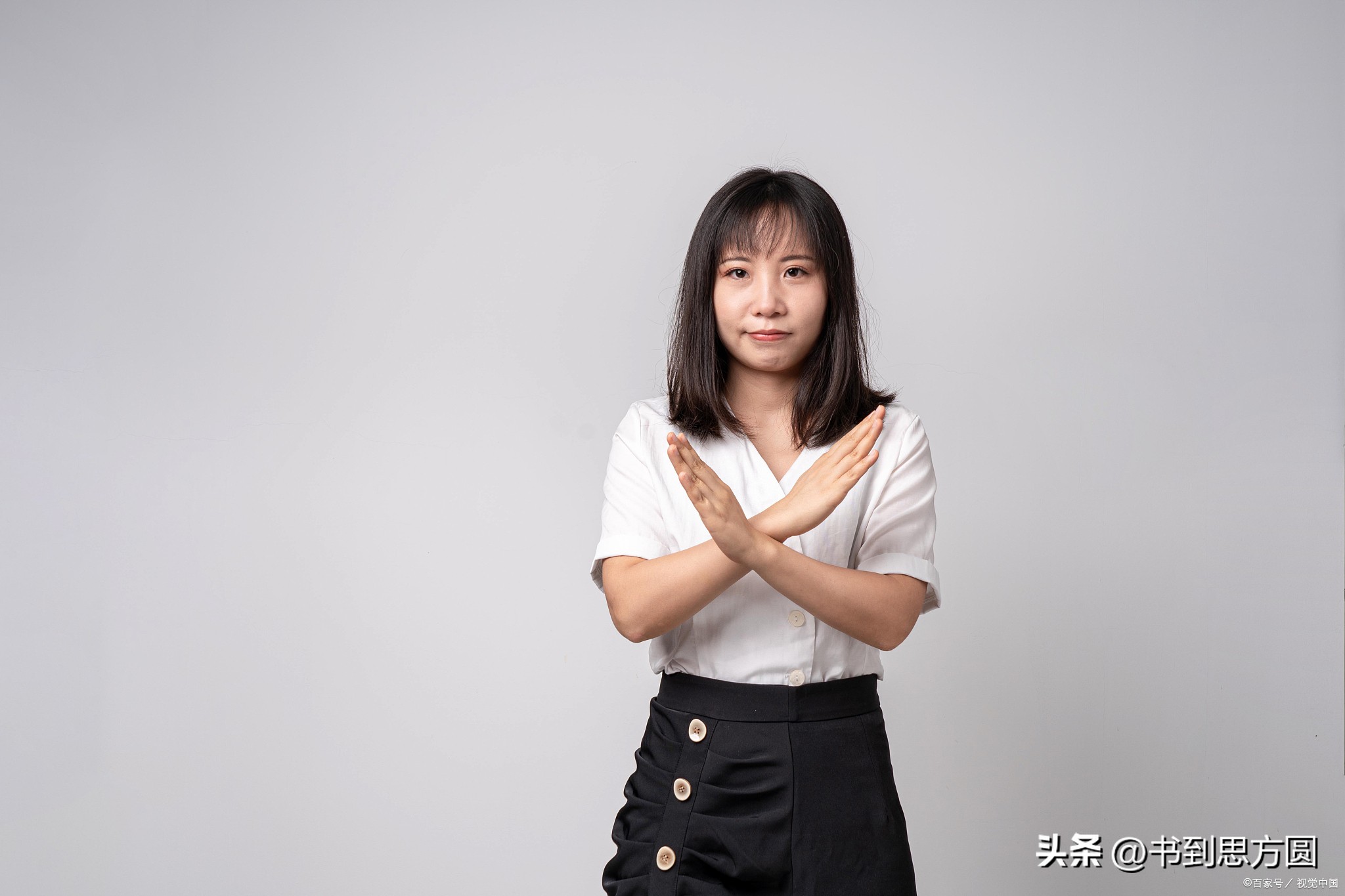 沟通技巧和情绪感受能力,沟通思维的六大模式