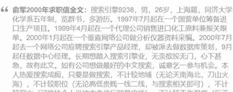 度娘真实长相复原图,度娘现状