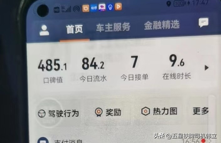 网约车行业该治了，司机无单接，车辆都租不出去还在想着发财梦