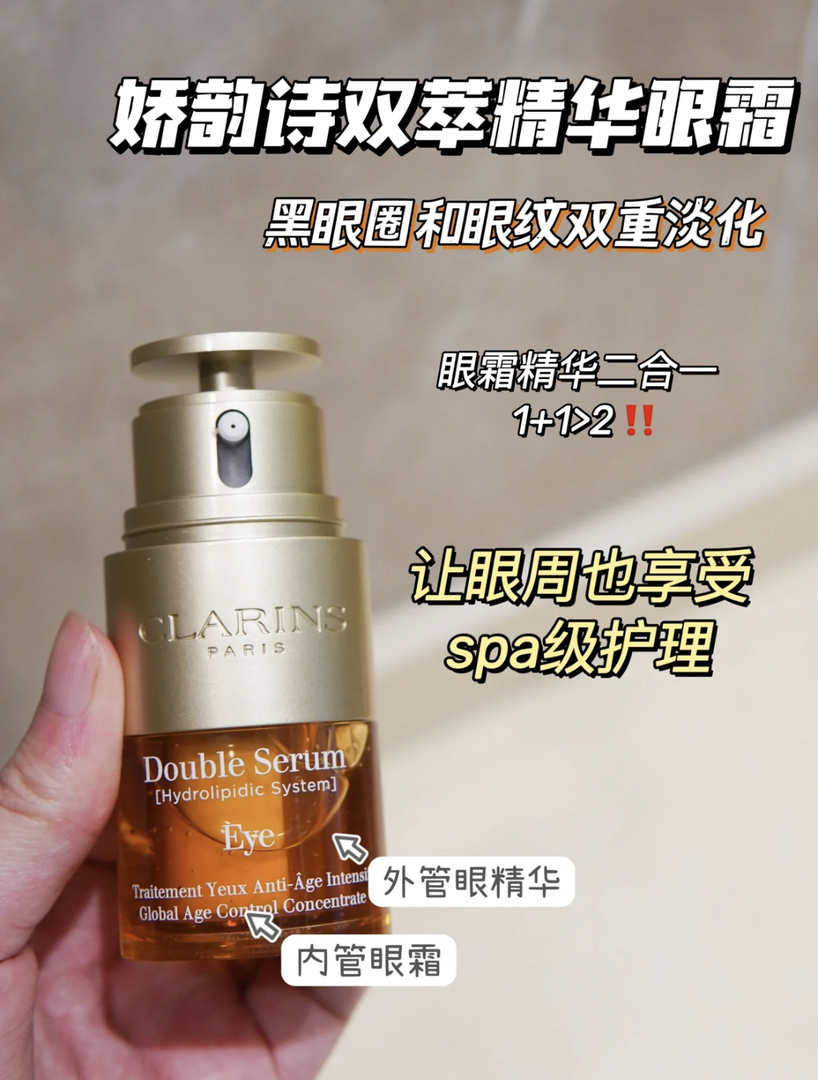 干皮适合娇韵诗还是雅诗兰黛,干皮适合用娇韵诗双萃精华吗