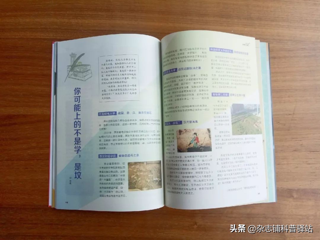 孩子最爱的科普杂志top10,国外的儿童科普杂志