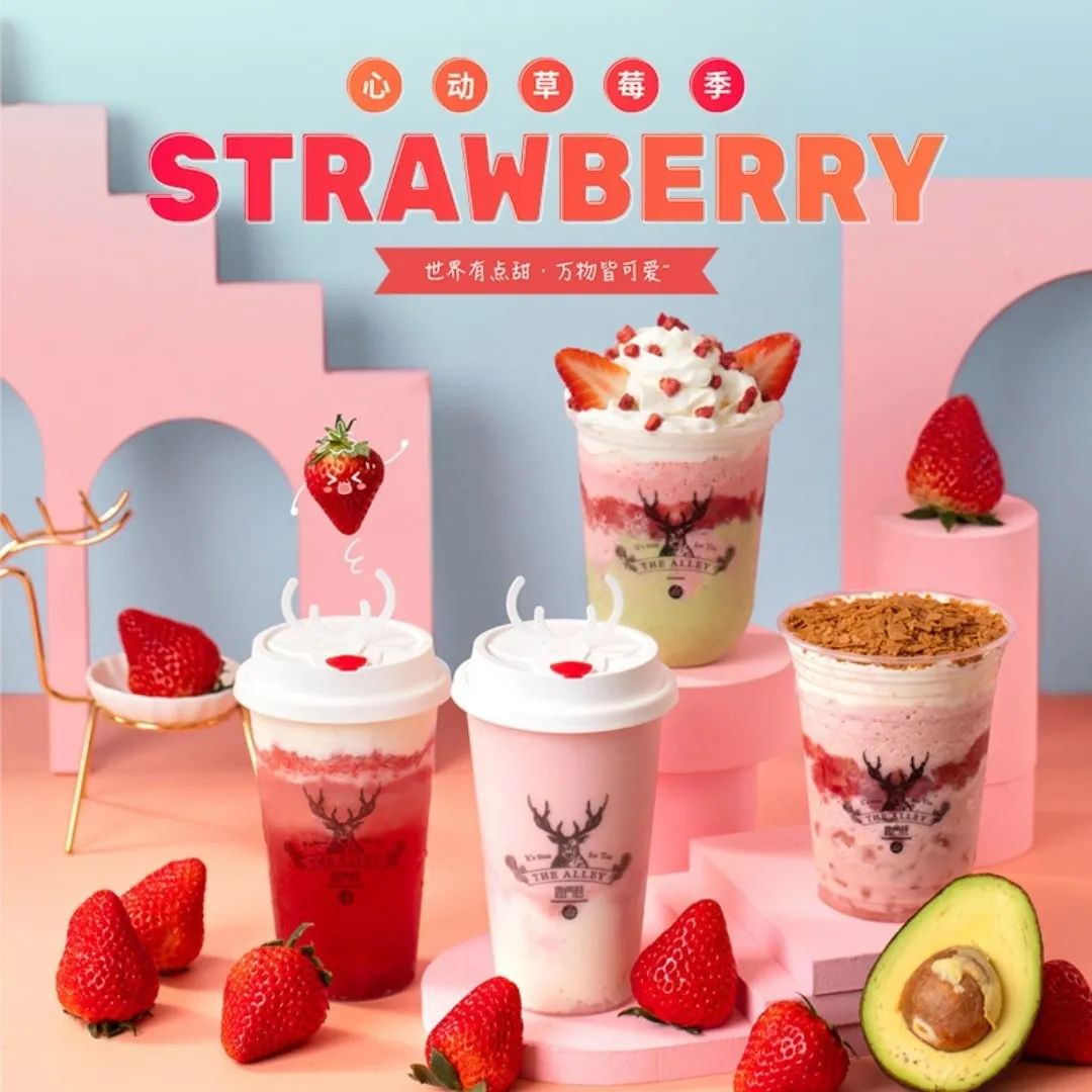 鹿角巷奶茶爆品,鹿角巷花1亿打假7000家山寨品牌