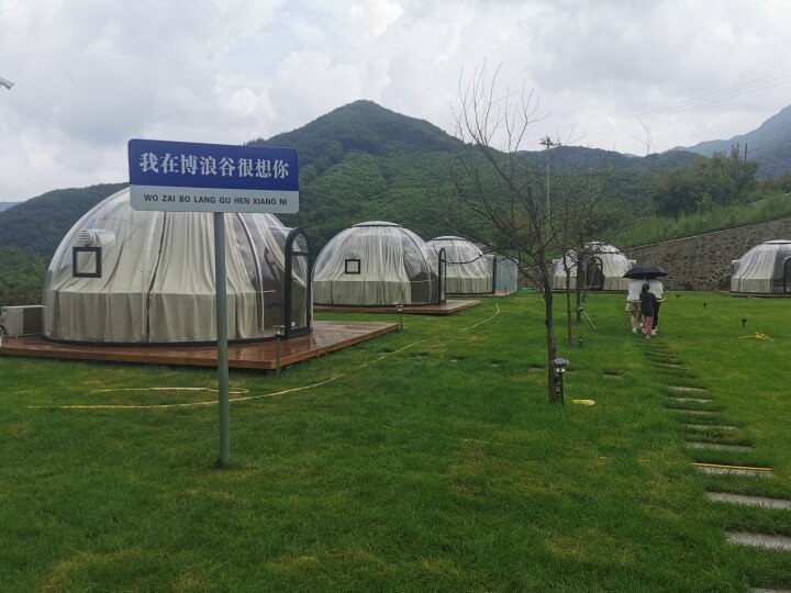 岫岩博浪谷漂流完怎么回起点,开心游岫岩博浪谷漂流一日游