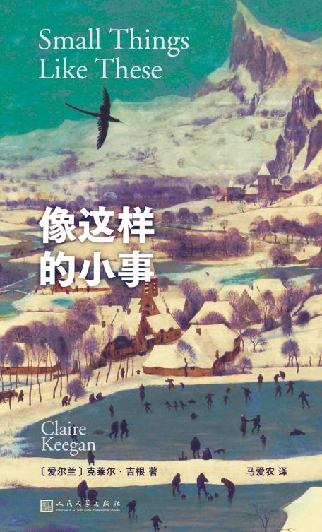 2023年最值得看的书,2023年值得一看的新书