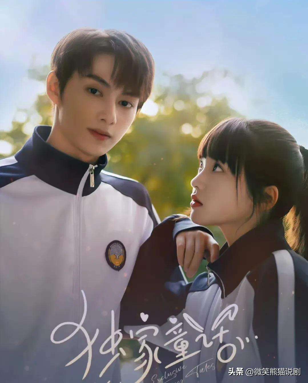 2020电视剧推荐校园青春爱情超甜,30部超级好看的青春校园爱情剧