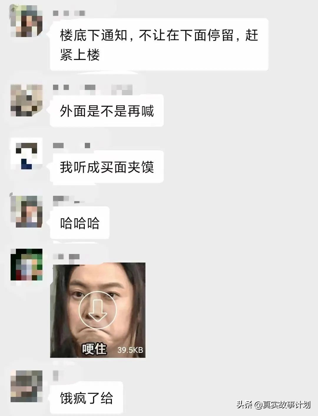 疫情中的邻里间,疫情下的邻里之间