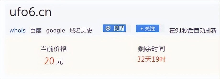 域名交易中的三大骗人术,域名交易如何赚钱