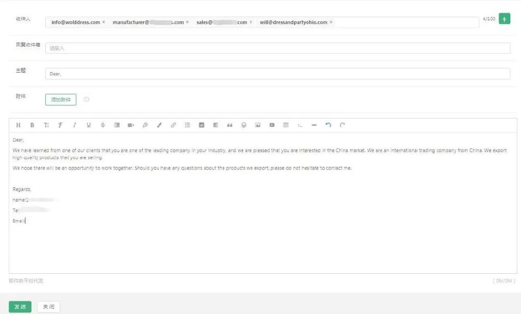 外贸大数据查询,外贸大数据营销平台