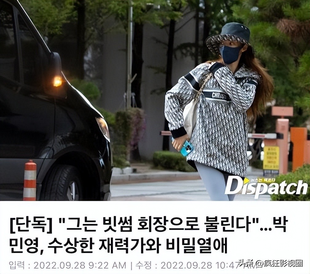 韩国女星朴敏英整容,朴敏英被称为韩国整容界女星范本