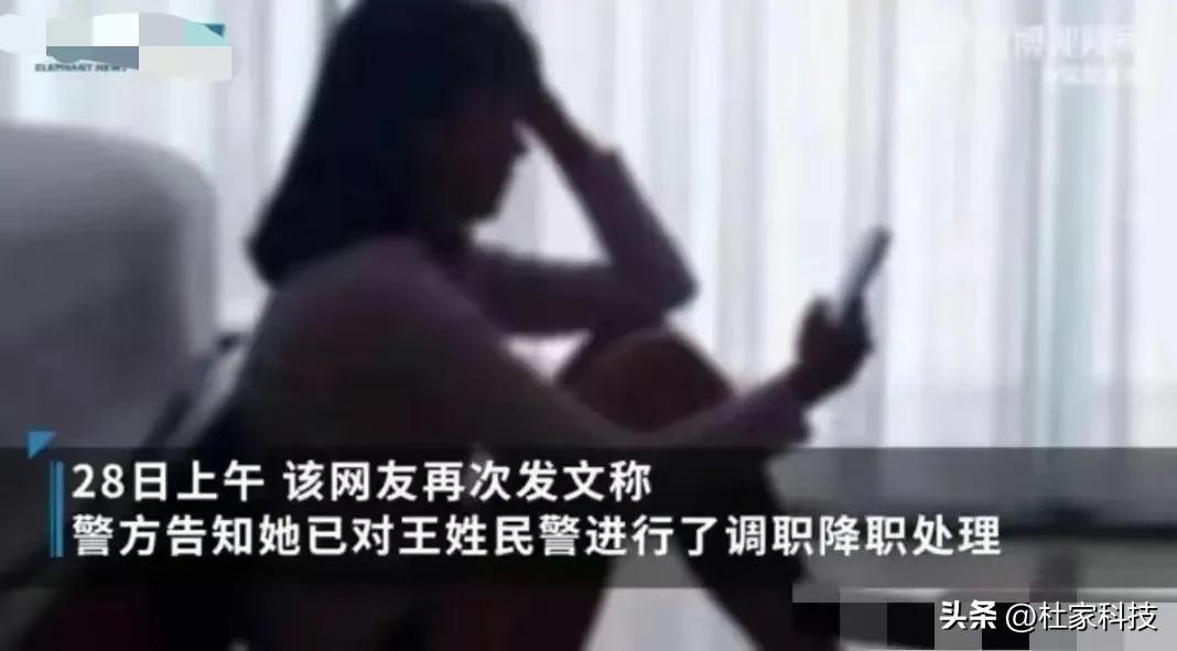 扬州民警强奸花季少女后续：女孩“*裤底**”被扒，大量私密照被爆