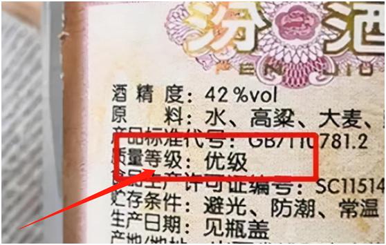 零添加零勾兑纯粮食酒,大雪将至中老年吃什么好