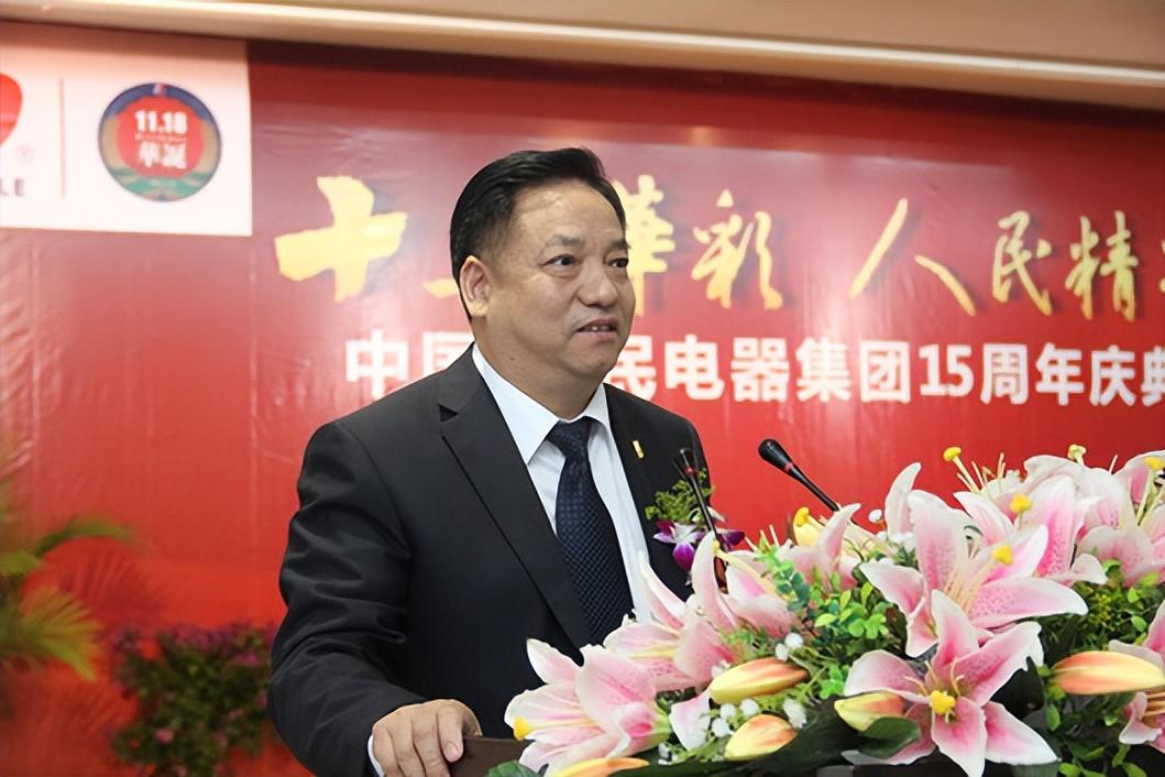 打造中国人民电器，从武术家到民营电器巨头，“并购狂魔”郑元豹