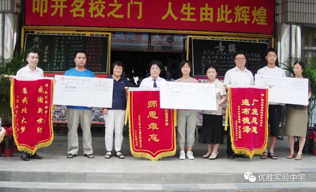 实至名归！这所不断创造奇迹的学校，优秀学子的不二选择！