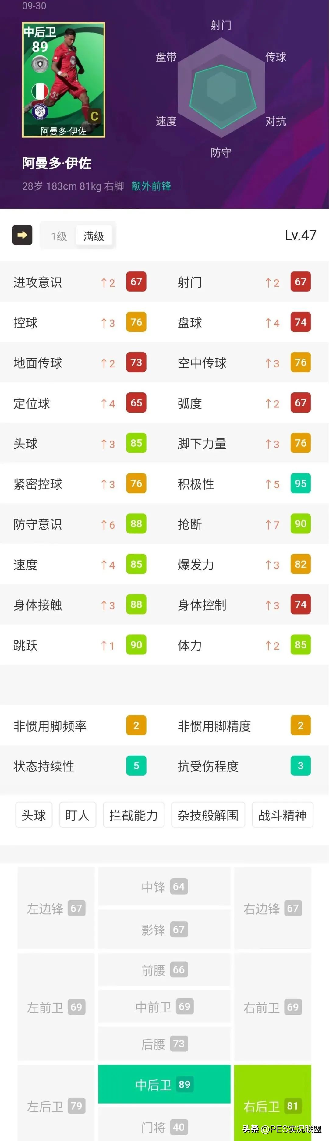 实况足球国服2023大更新时间,实况足球国服2024更新时间