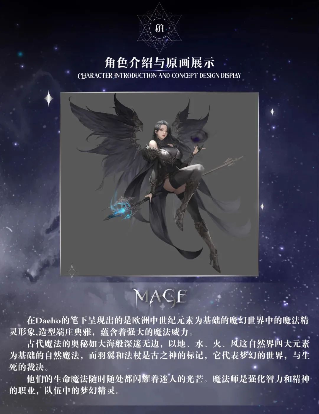 这款雕像看得我怦然心动！