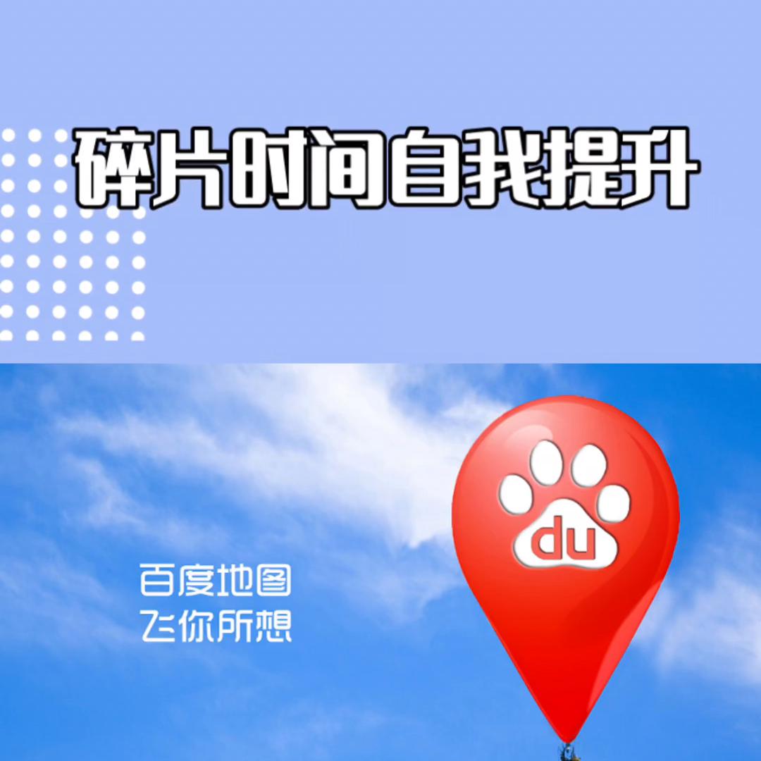 百度企业推广和抖音推广,抖音企业号怎么运营推广