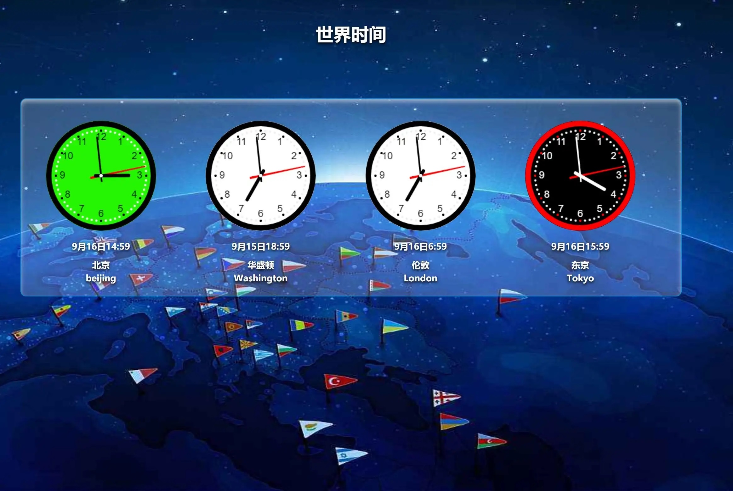 180度经线叫国际日期变更线吗,180经线为什么是国际日期变更线