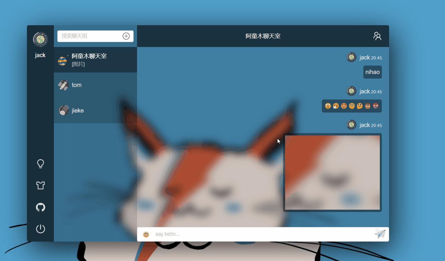 java聊天室课程,工作室聊天项目有哪些类型