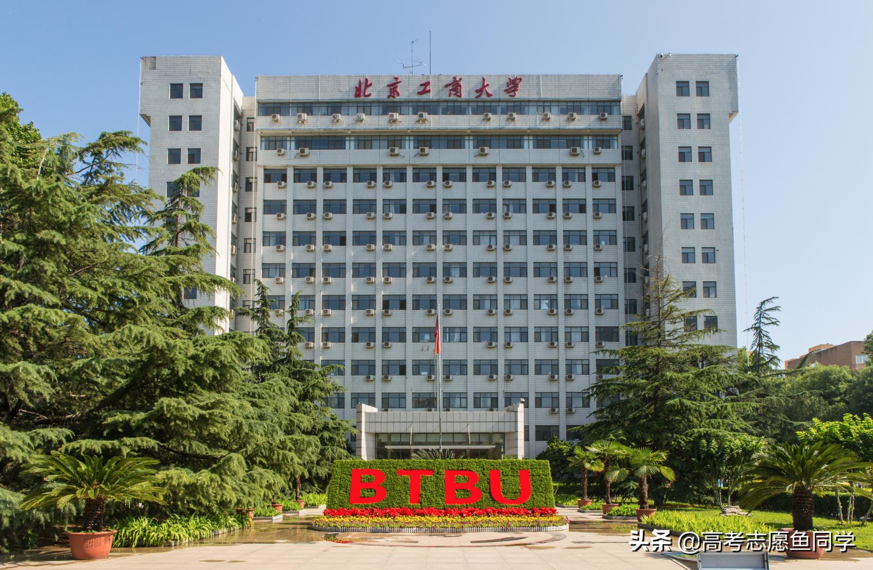 就业率高工资高的211大学,工资待遇高的211大学排名