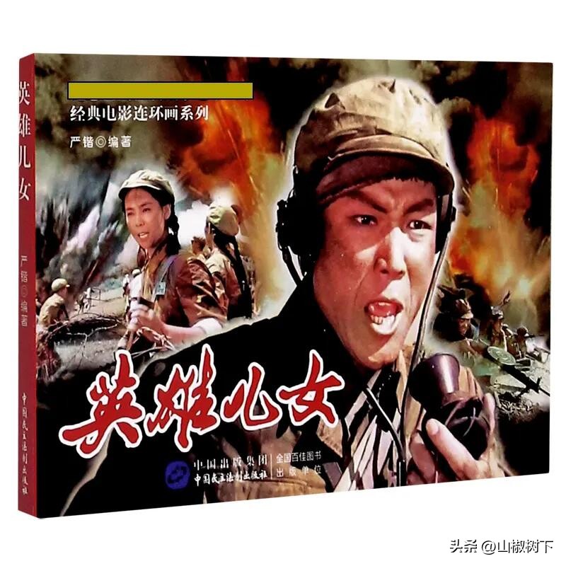 推荐15部经典老电影,必看的五部经典老电影