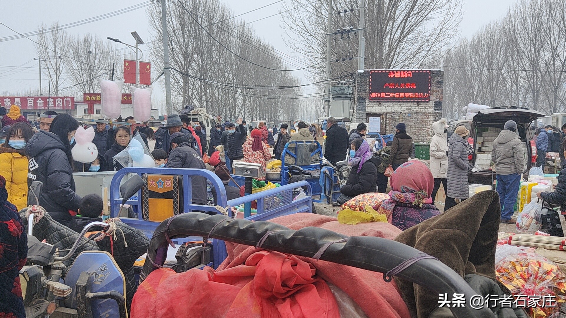 石家庄元氏南佐大集下午人多吗,石家庄元氏南王集市