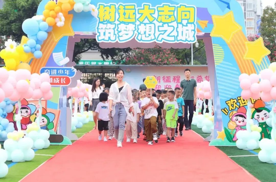 树远大志向担时代重任一年级,成都市双流区东升迎春小学官网