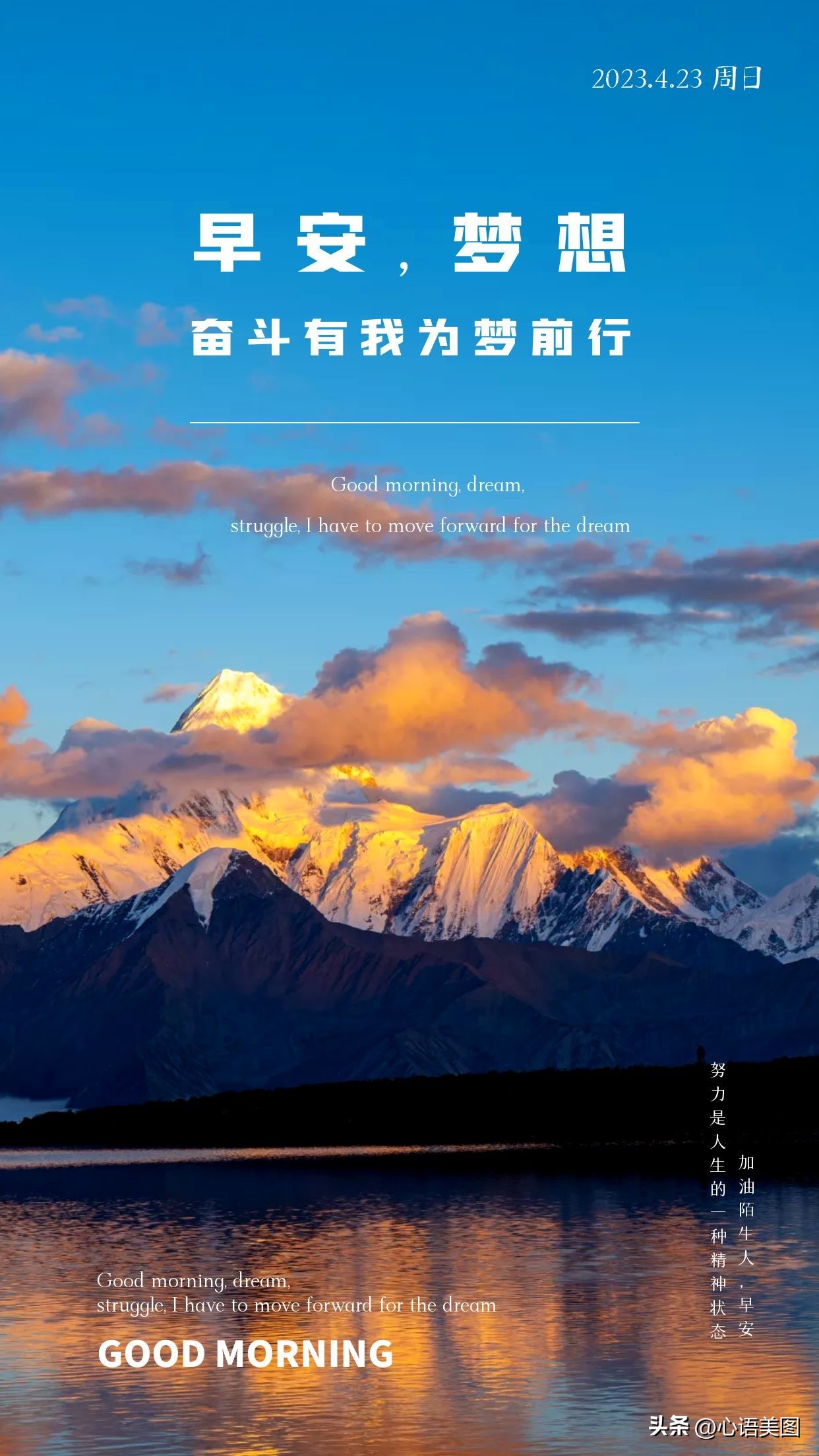 和拼搏改变命运相似的文案,人的磁场能量与命运文案