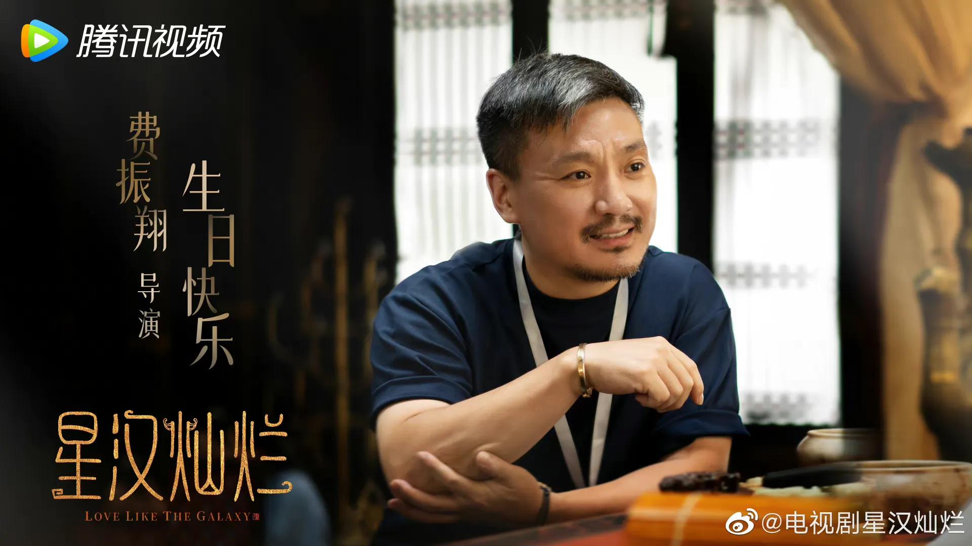 赵露思吴磊星汉灿烂15集预告,吴磊赵露思星汉灿烂开拍时间