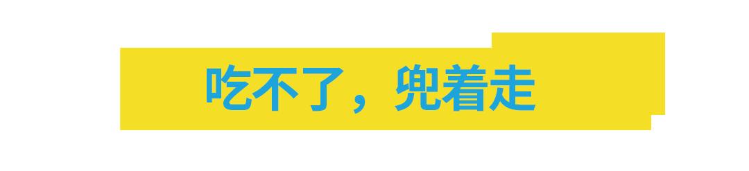 浦东盒马x会员店跨境店,上海第二家盒马x会员店