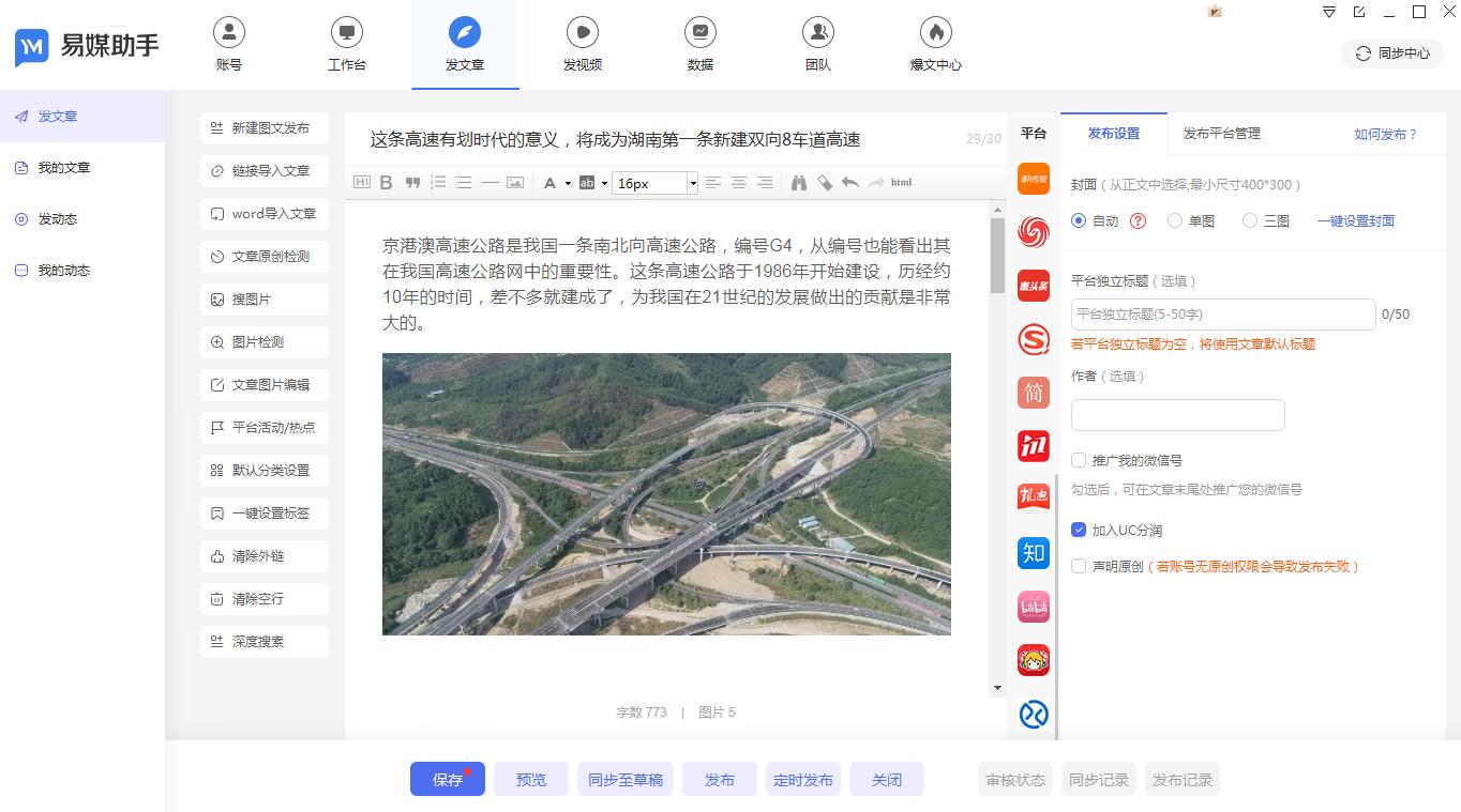 怎么搭建媒体营销矩阵,新媒体矩阵和自媒体矩阵的关系