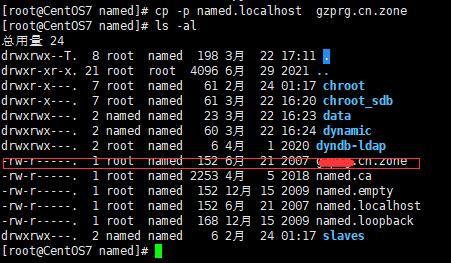 linuxdns超时配置,linux配置smartdns