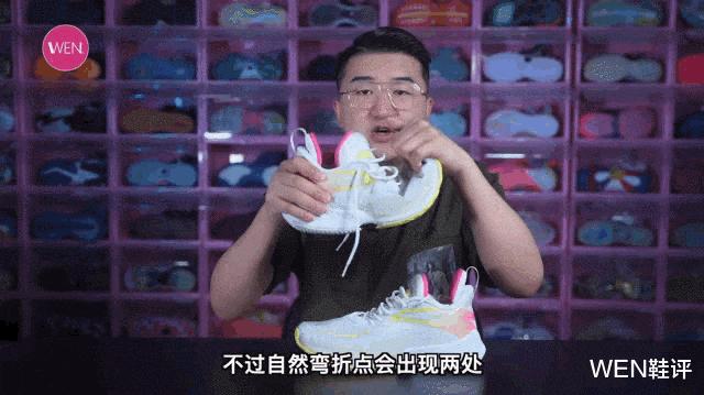 轻狂3静态感受,五百不到买什么跑鞋