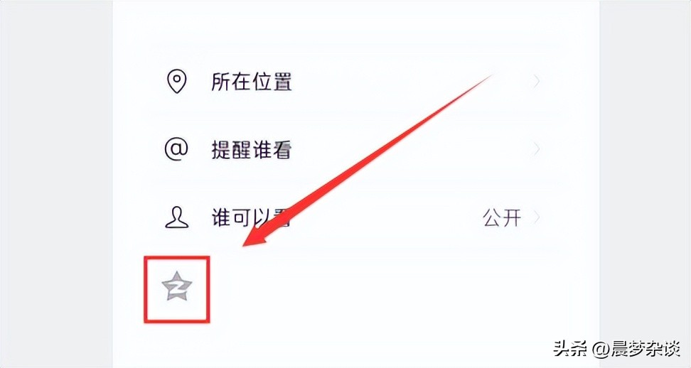 发朋友圈怎么没有同步qq空间,朋友圈与qq空间同步在哪设置方法
