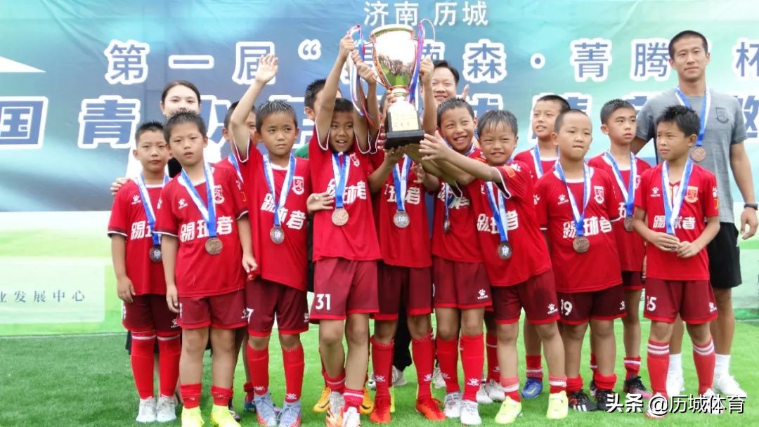 济南市德华安谷杯足球比赛,麦德森菁腾杯决赛