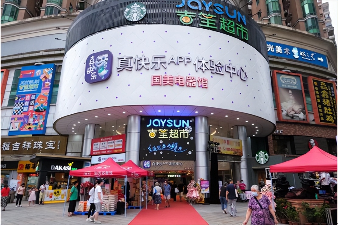 广州天河城购物中心优惠活动,广州天河城购物中心现在优惠活动