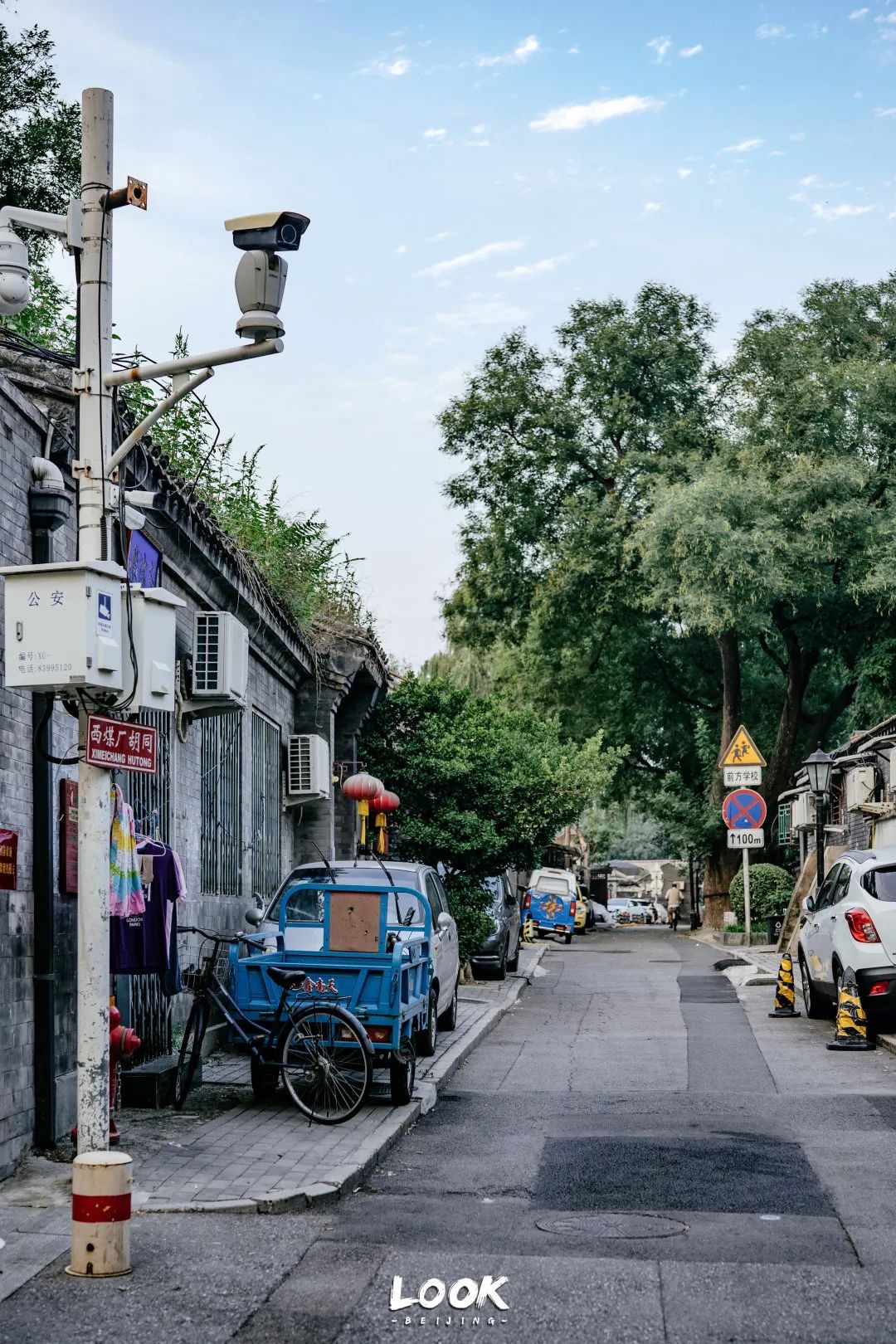 北京什刹海赏景的好地方,北京什刹海附近攻略