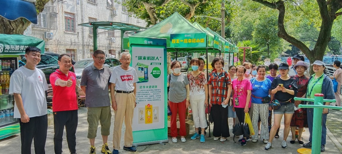 绀惧尯鎱堝杽鍏泭闆嗗競娲诲姩,绀惧尯鍏泭鏈嶅姟澶ч泦娲诲姩